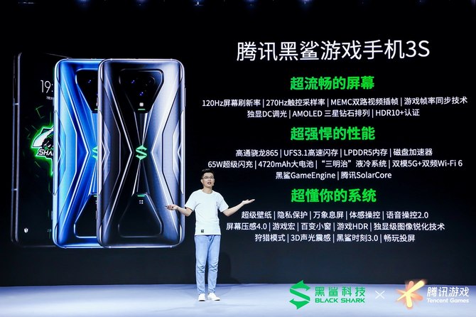 屏幕全面升级 腾讯黑鲨游戏手机3S正式发布