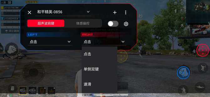 ͨƼSDS GamingBar춨ƻϷ