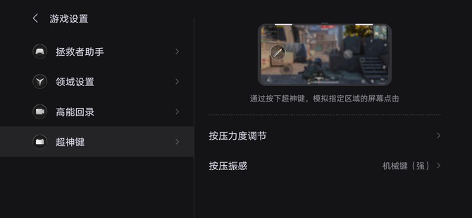 ͨƼSDS GamingBar춨ƻϷ