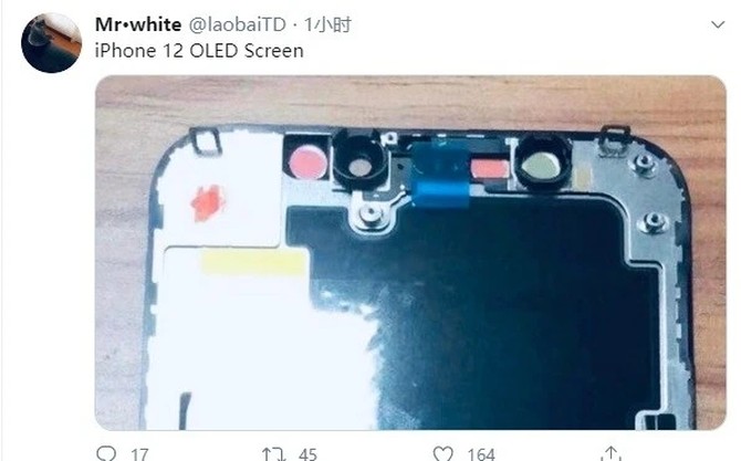 iPhone 12Ļع⣺ѹճ