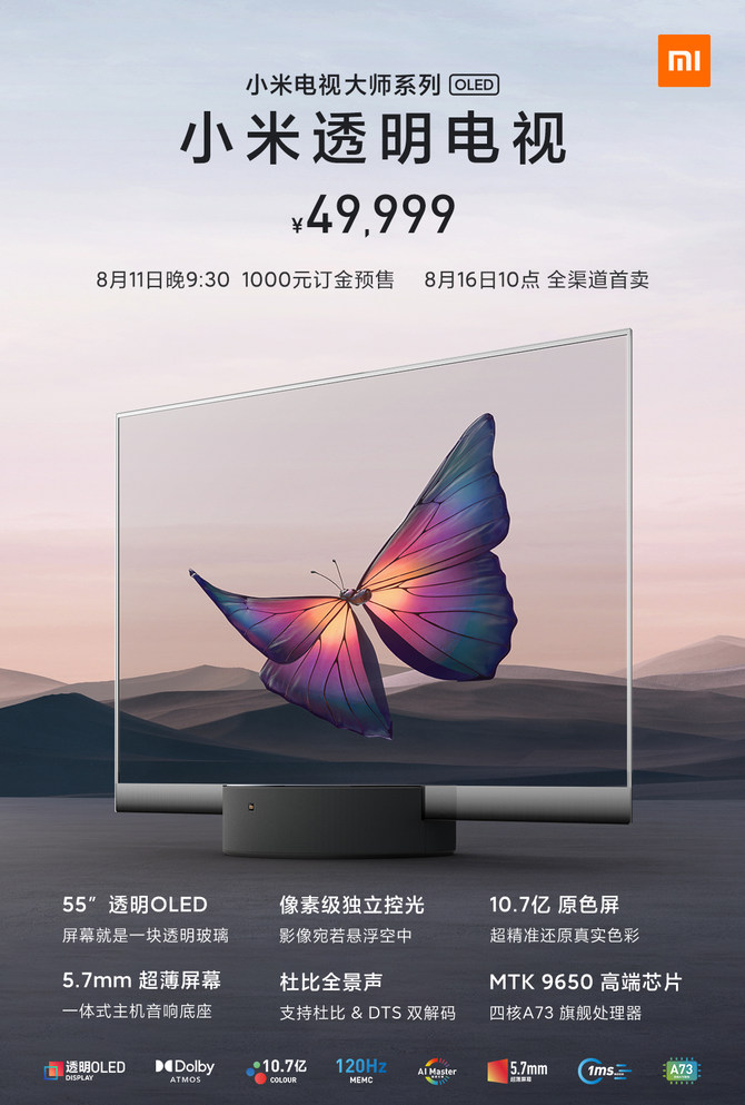 Сʮ߶Ʒ ȫ׿͸49999