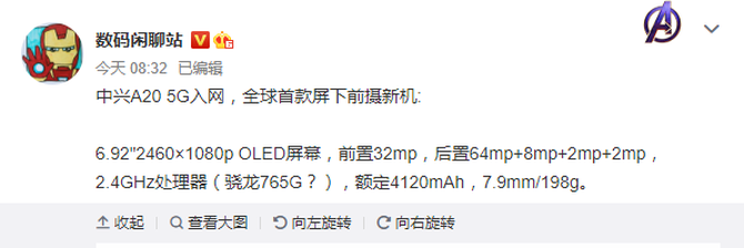 ����Axon 20�������ع⣬ȫ���׷���������ͷ