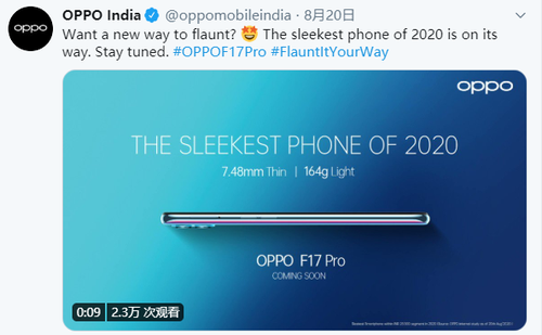 OPPO����ӡ���Ƴ������ᱡ�������ֻ�����F17 Pro