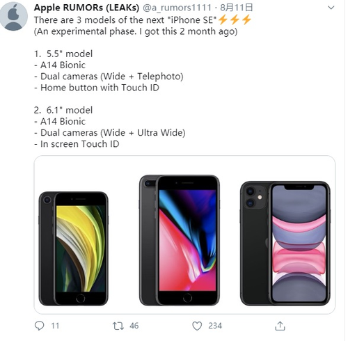ƻ�����Ƴ�����iPhone SE�»�����һ֧������ָ��