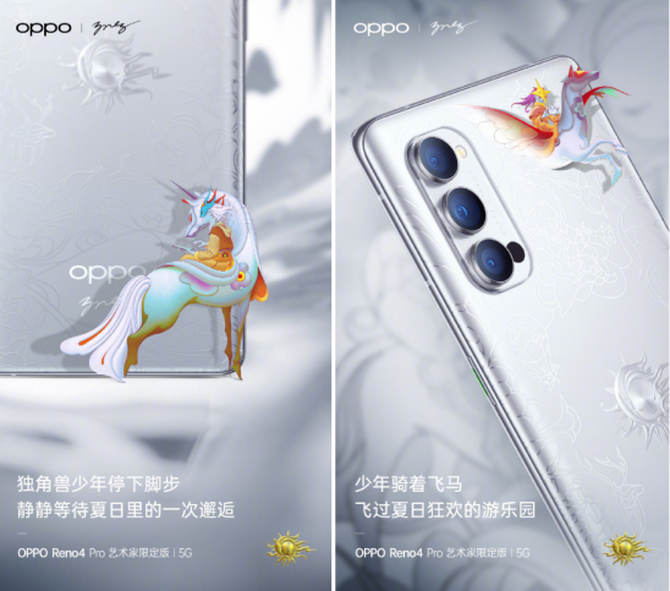 Reno4 Pro�������޶����������� ���ƻ���½������Χ��