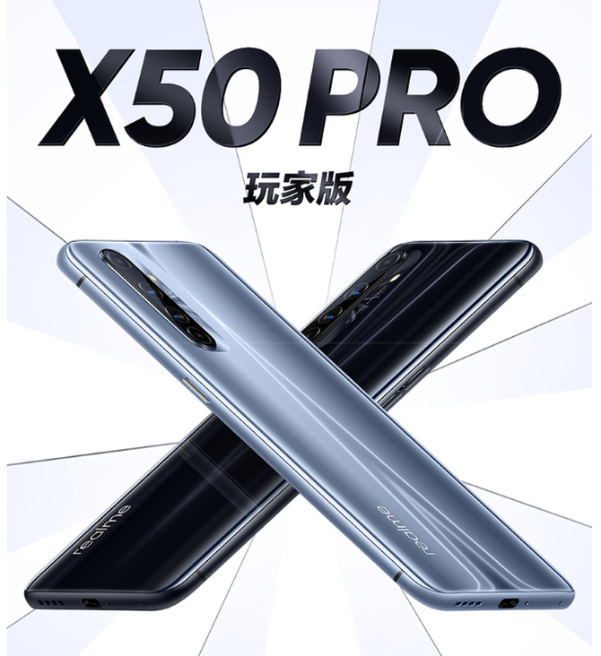 ����860�������ˣ�realme�׷�