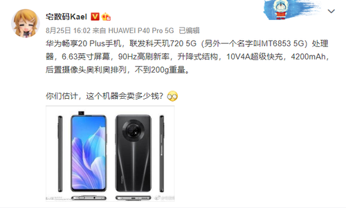 ��ΪǧԪ5G�ֻ��ع⣺����720оƬ+����ȫ����