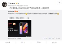 realmeҥû860汾