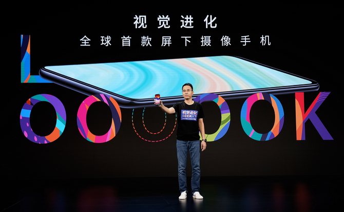 全球首款商用屏下摄像手机 中兴天机Axon 20 5G发布