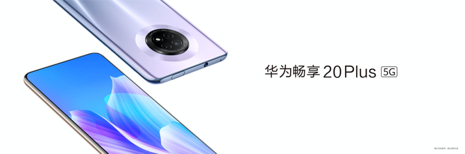 5Gܲ Ϊ20ϵЯ+Ϯ