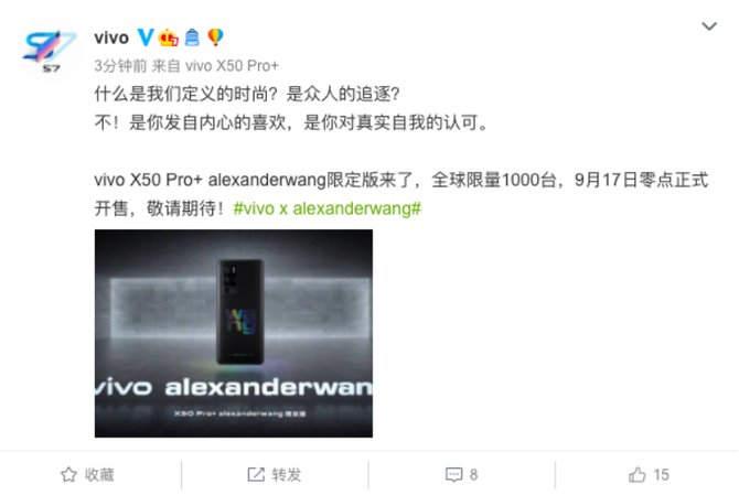 ȫ1000̨ vivo X50 Pro+ alexanderwang޶淢