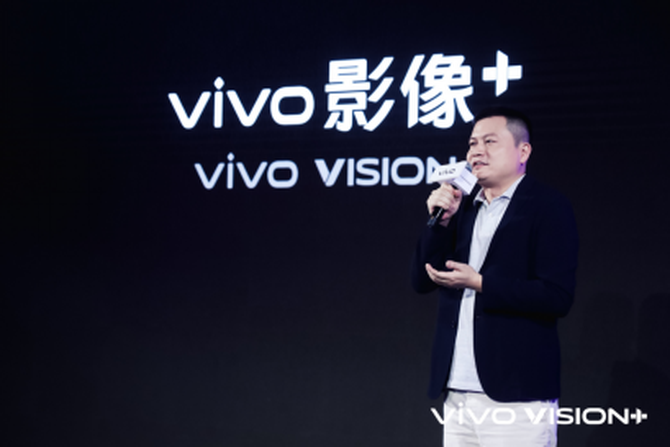 vivo 影像+生态发布 与全球创作者描绘手机影像未来