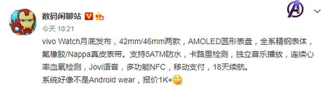 vivo�����ֱ���Ƭ�ع⣬Ԥ�Ʊ��µ׷���