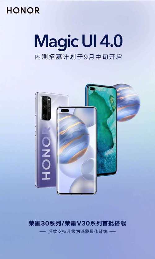 ΪEMUI 11ʽ Magic UI 4.0ڲ9п