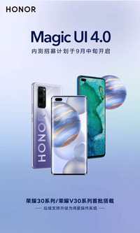 ΪEMUI 11ʽ Magic UI 4.0ڲ9п