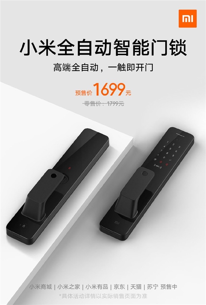 СƳ׿ȫԶһۼ1699Ԫ