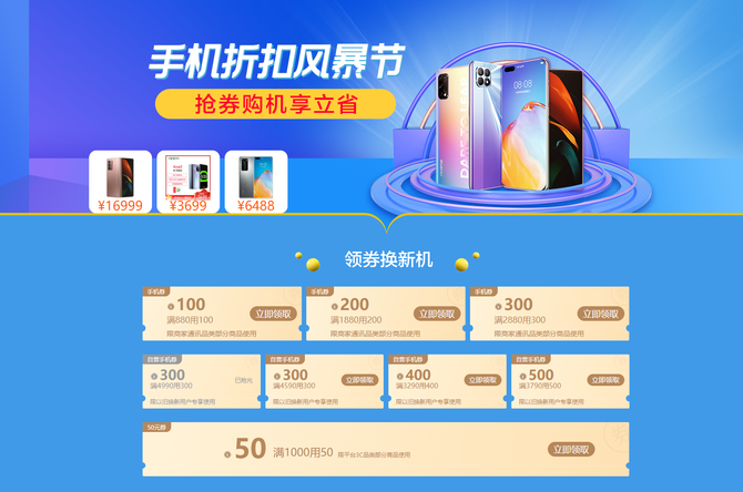 �ں������ͣ�������׹��ٰ��ֻ��ۿ۷籩�ڣ��������Ż�