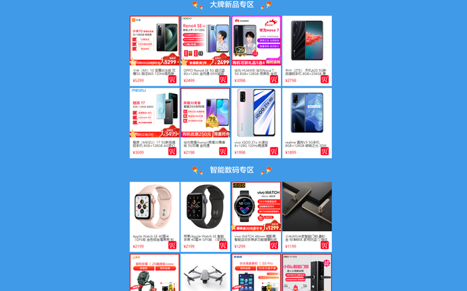 �ں������ͣ�������׹��ٰ��ֻ��ۿ۷籩�ڣ��������Ż�