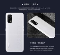realme Q2ϵзǧԪҲ65W