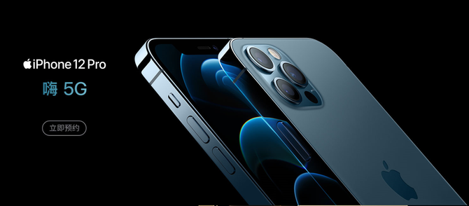 iPhone 12ϵ��5G�ֻ��������������׹�ԤԼ���׷�