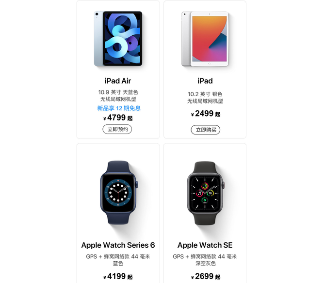 iPhone 12ϵ��5G�ֻ��������������׹�ԤԼ���׷�