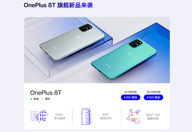 �������׹�Ԥ��һ��8T�»����Ծɻ�����߷�3030Ԫ