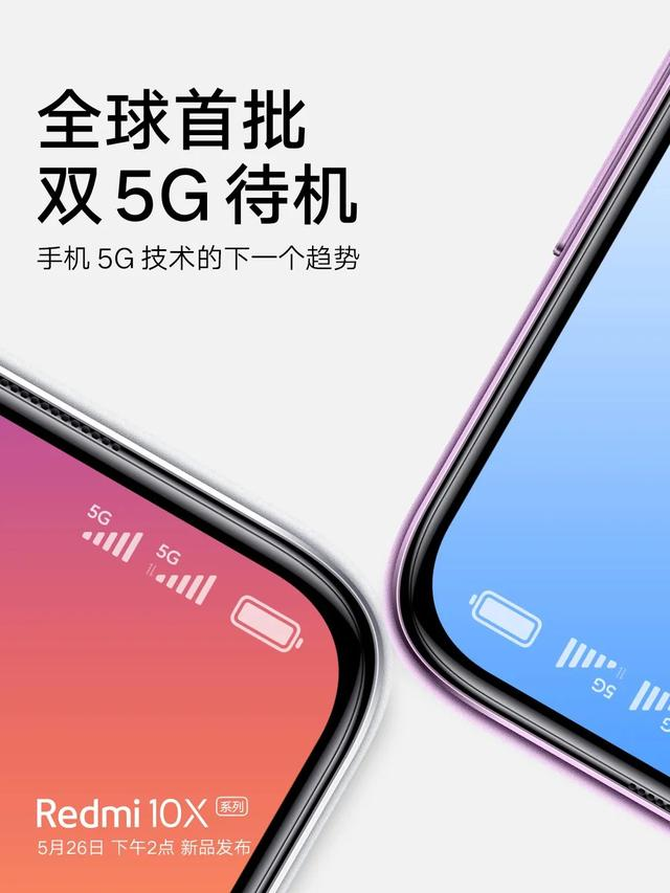 ˫11Żǰ820Redmi 10Xֻ1499