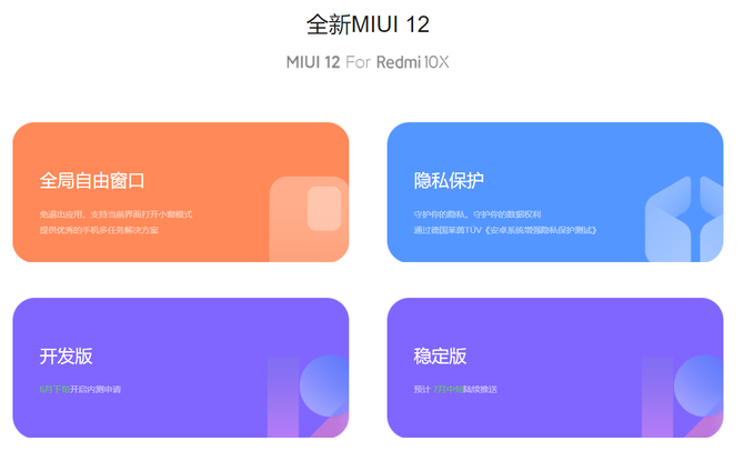 жֵֻܷһRedmi 10XȻֻ1499