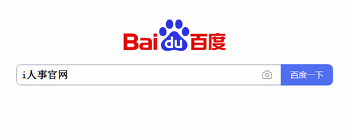 2020人力资源管理系统排行来了，助力企业人力资源管理成功（最新发布）