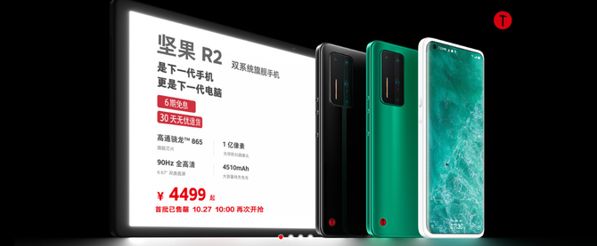 R2ֻսݣ27ٴο׹ԤԼ