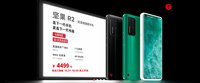 R2ֻսݣ27ٴο׹ԤԼ