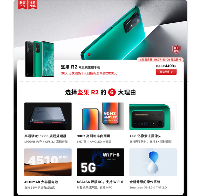 R2ֻսݣ27ٴο׹ԤԼ