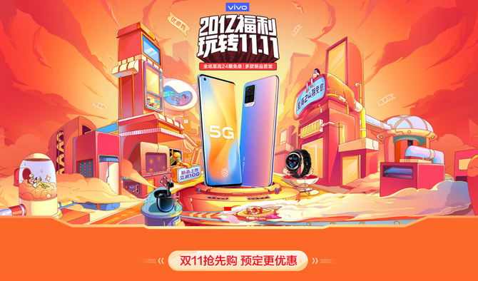 vivo�ֻ����ȹ����������������������Ż�