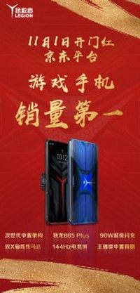 ߵ羺ֻPro˫11վӭź죬ɾϷֻڣ