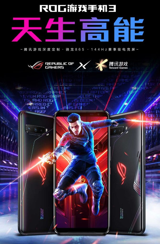 �����˹���ROG��Ϸ�ֻ�3˫ʮһֱ��100Ԫ���ж������