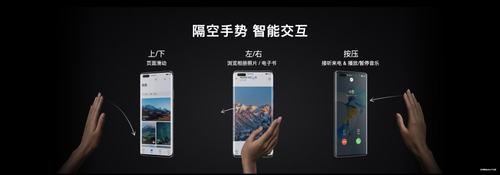 EMUI11�ж����ܣ�����������ƻ��ܿ����������