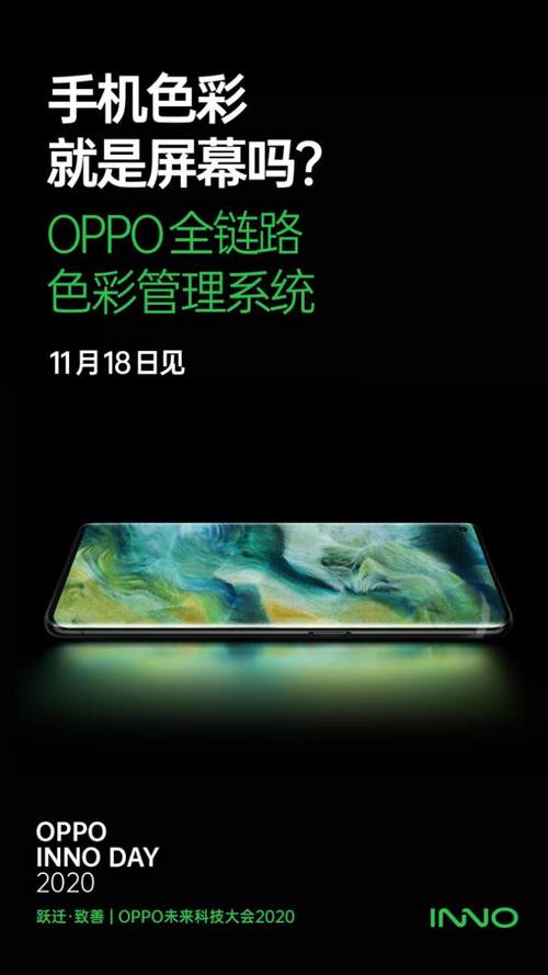 OPPO ȫ·ɫʹϵͳδƼ᲻ݴ