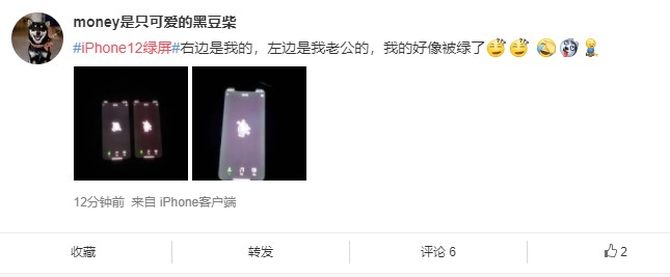 iPhone 12��Ļ���̣���ѡ��ԭ����