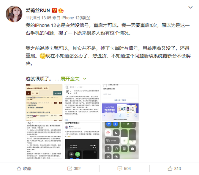 iPhone 12�����������ˣ�SIM������ʧ����δ���
