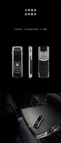 VERTU | ܲá