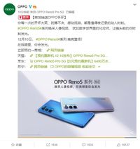 OPPO Reno5ϵн1210շλƵֻ