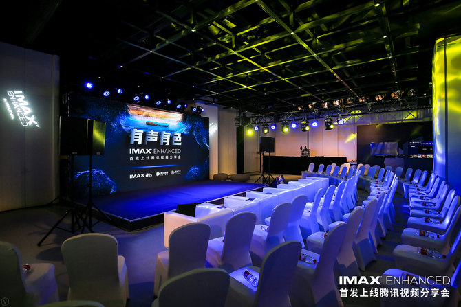 ɫ IMAX Enhanced׷ѶƵھٿ