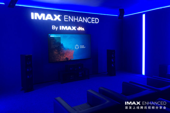 ɫ IMAX Enhanced׷ѶƵھٿ