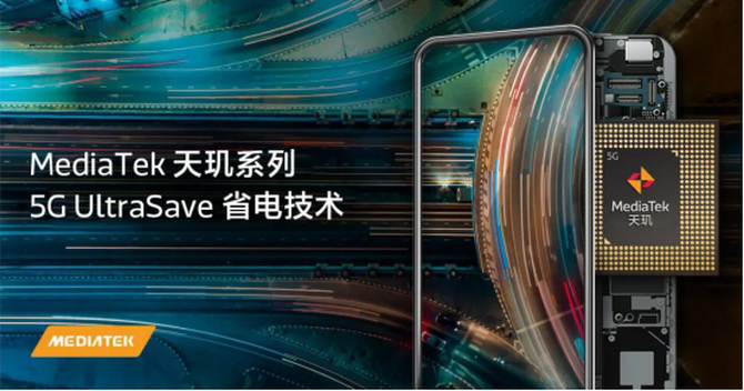 ����ڿƼ��ӳ֣�����������ϵ�г�5G����оƬ
