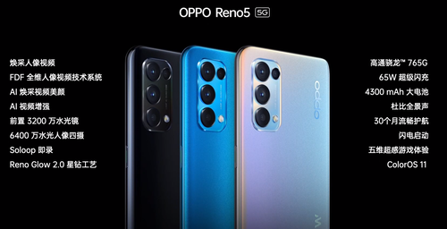 ���������Լ�������Ч����OPPO���¶����ֻ���Ƶ�����׼