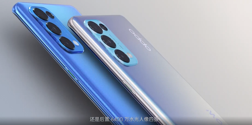 OPPO�����깤�մ����Reno5 Pro��Ϊ�����һƬ�ǿ�