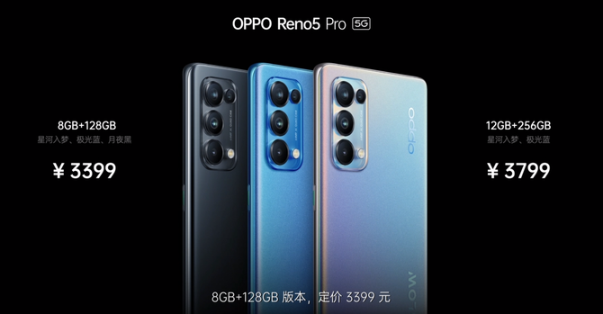 Reno5ʱ+깤վ࣬OPPOΪֻ