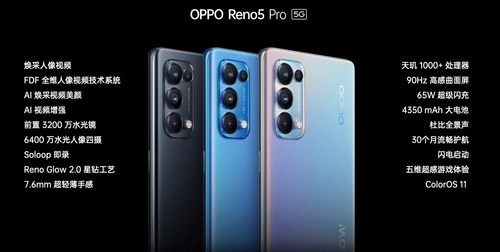 άǿReno5 ProҲ