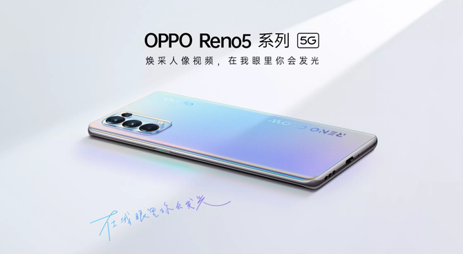 OPPO Reno5ϵз1000+ȫ