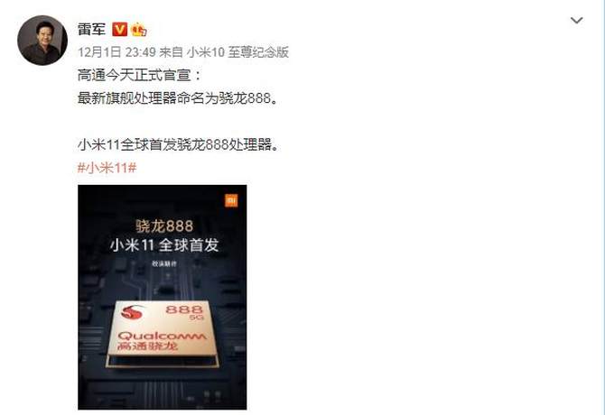 С��11����ʱ���ع⣺����888+2K�ֱ��ʣ�12��29�շ�